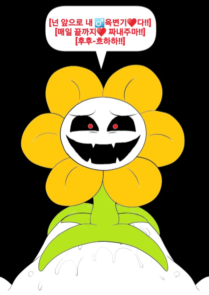 Your Best Orgasm